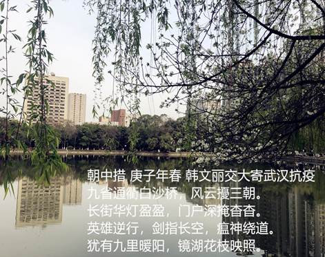 说明: C:\Users\Administrator\Desktop\三八节参赛作品_公管与政法成人网站
(新)\三八节参赛作品_公管与政法成人网站
\诗词+配图词一首(朝中措)+韩文丽+公政成人网站
+15928872933+lghwl2000@163.com\配图词一首(朝中措)韩文丽公管15928872933lghwl2000@163.com.jpg